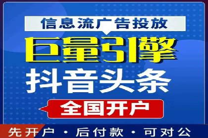 竞价开户推广实战案例精选