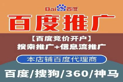 案例解读：百度关键词推广费用如何控制