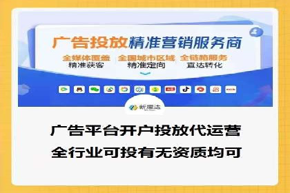 行业新秀的SEM托管代运营之路